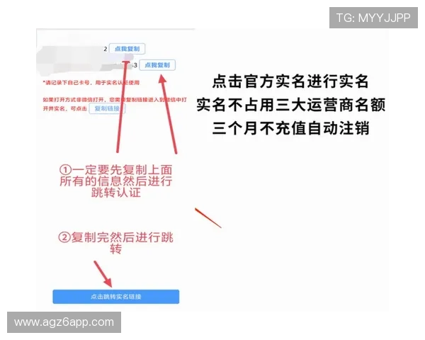详解尊龙集团登录入口如何顺利完成注册与登录